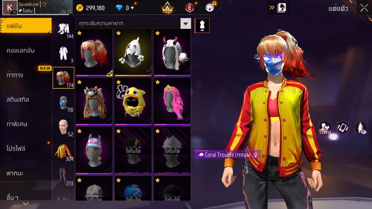 FREEFIRE