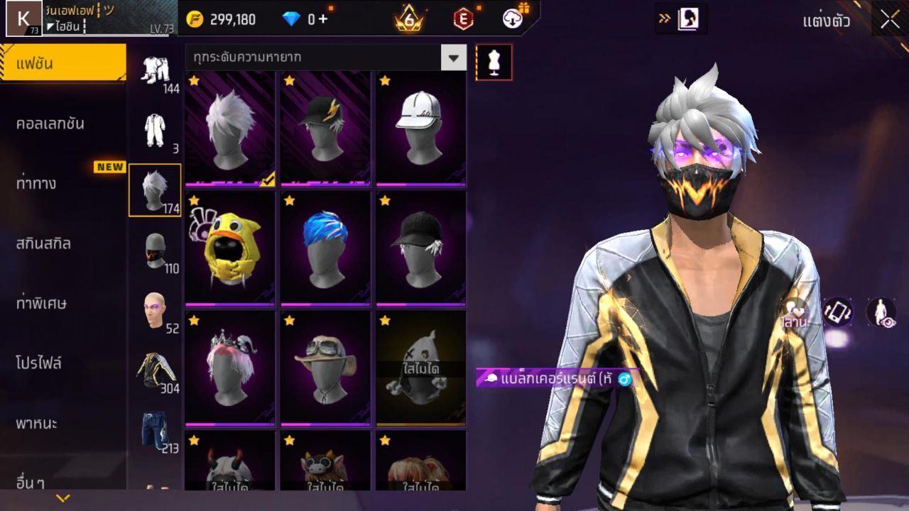 FREEFIRE