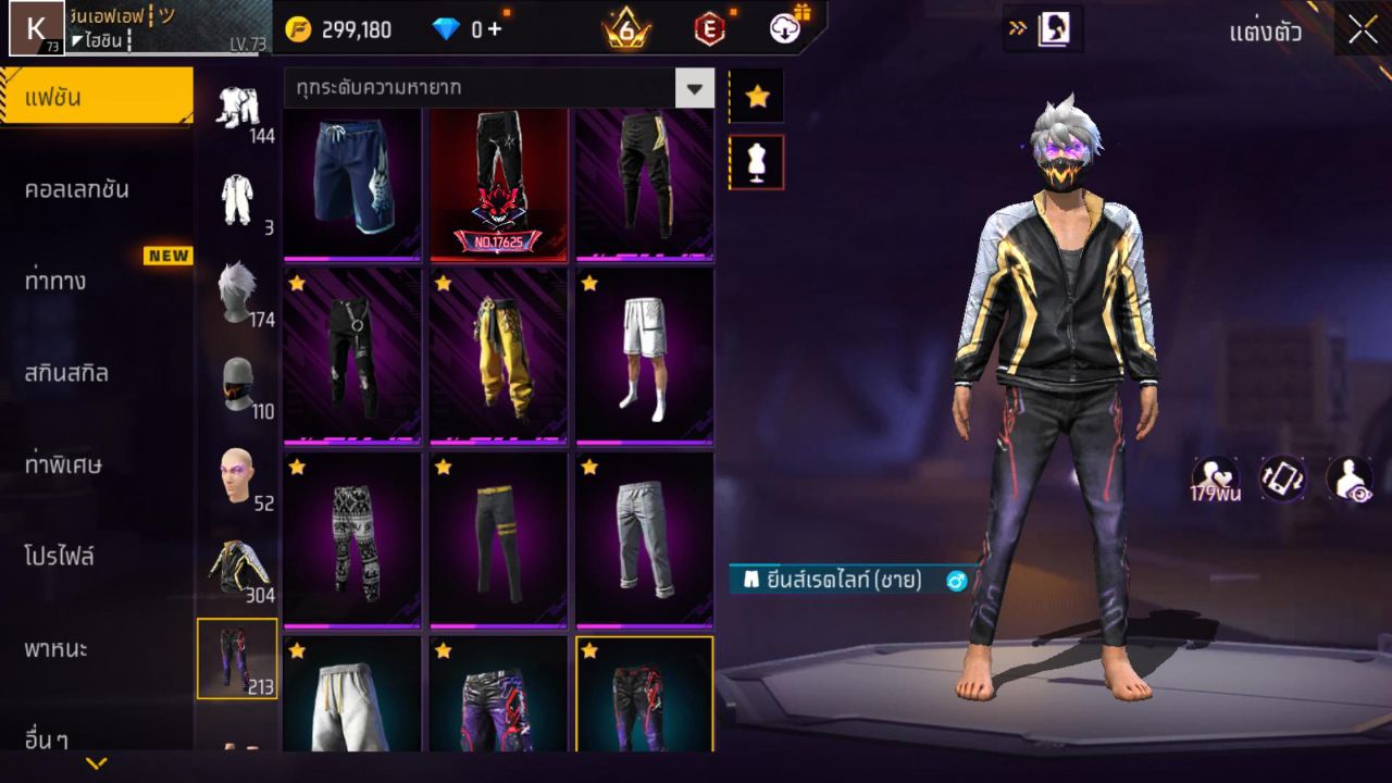 FREEFIRE