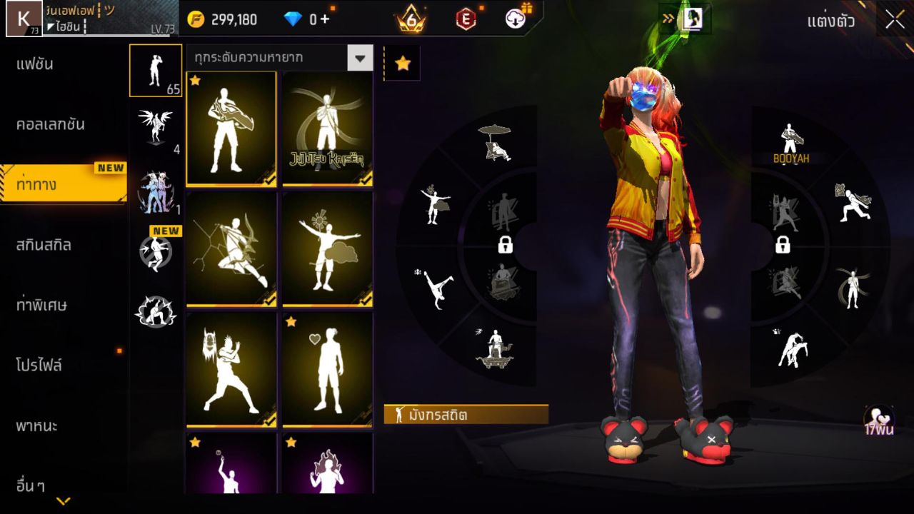FREEFIRE