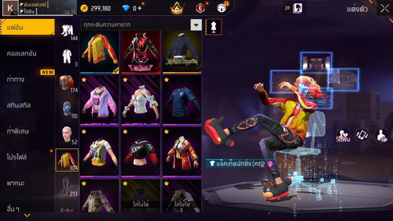 FREEFIRE