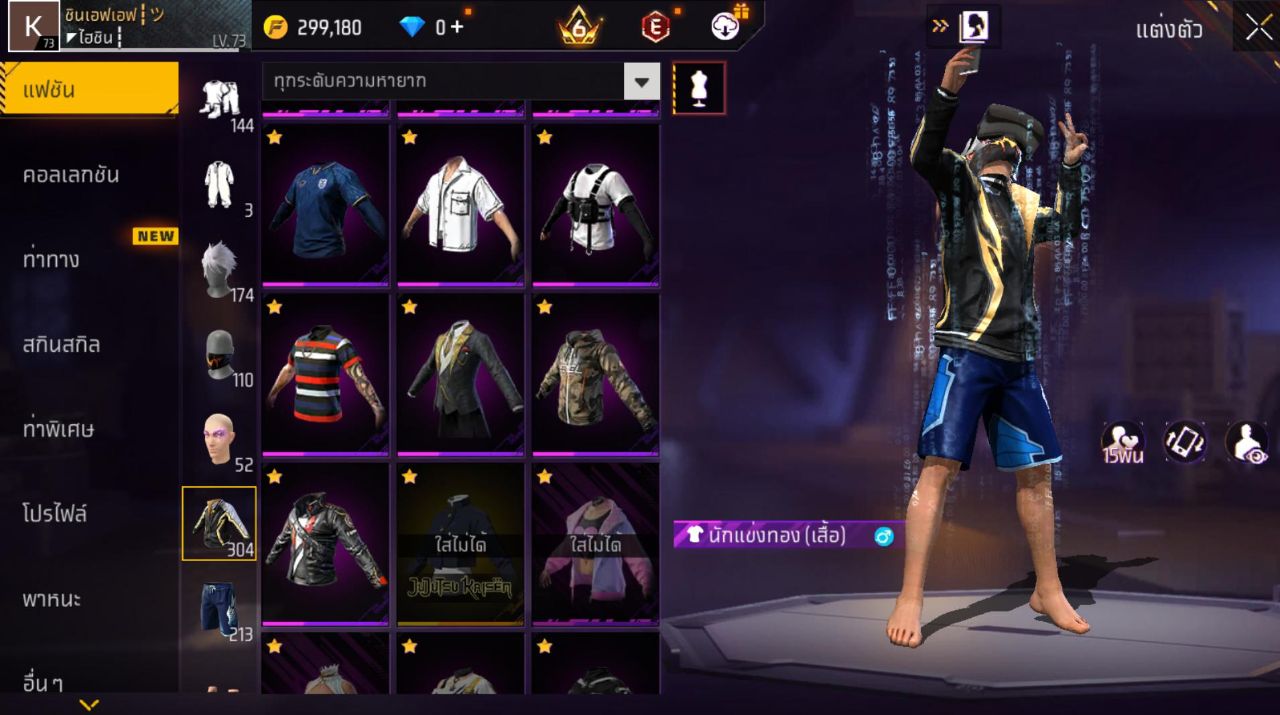 FREEFIRE