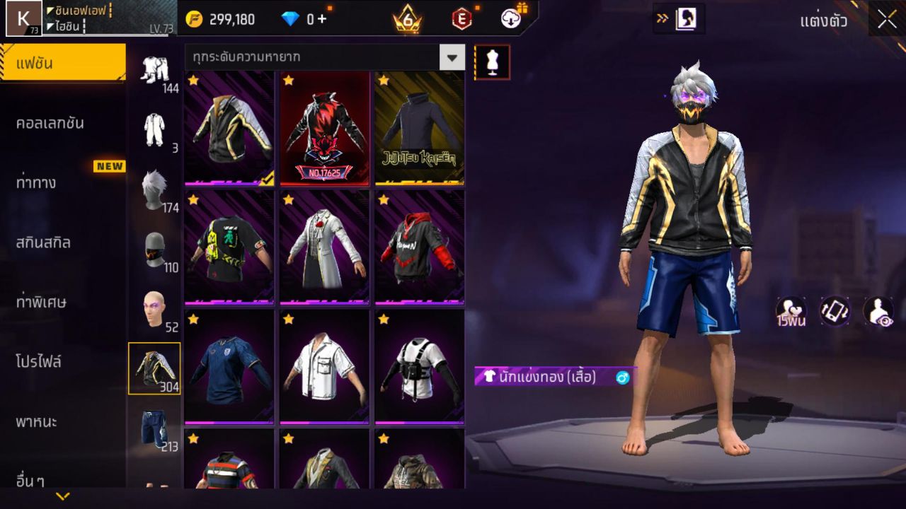 FREEFIRE