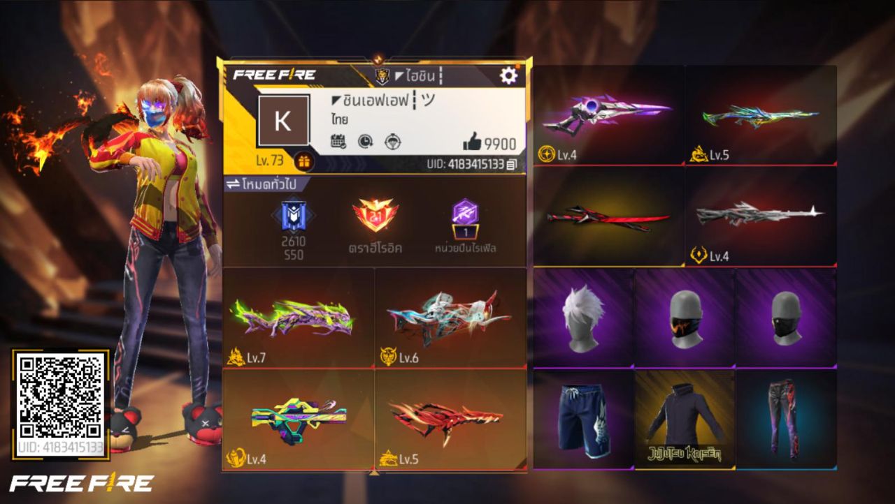 FREEFIRE