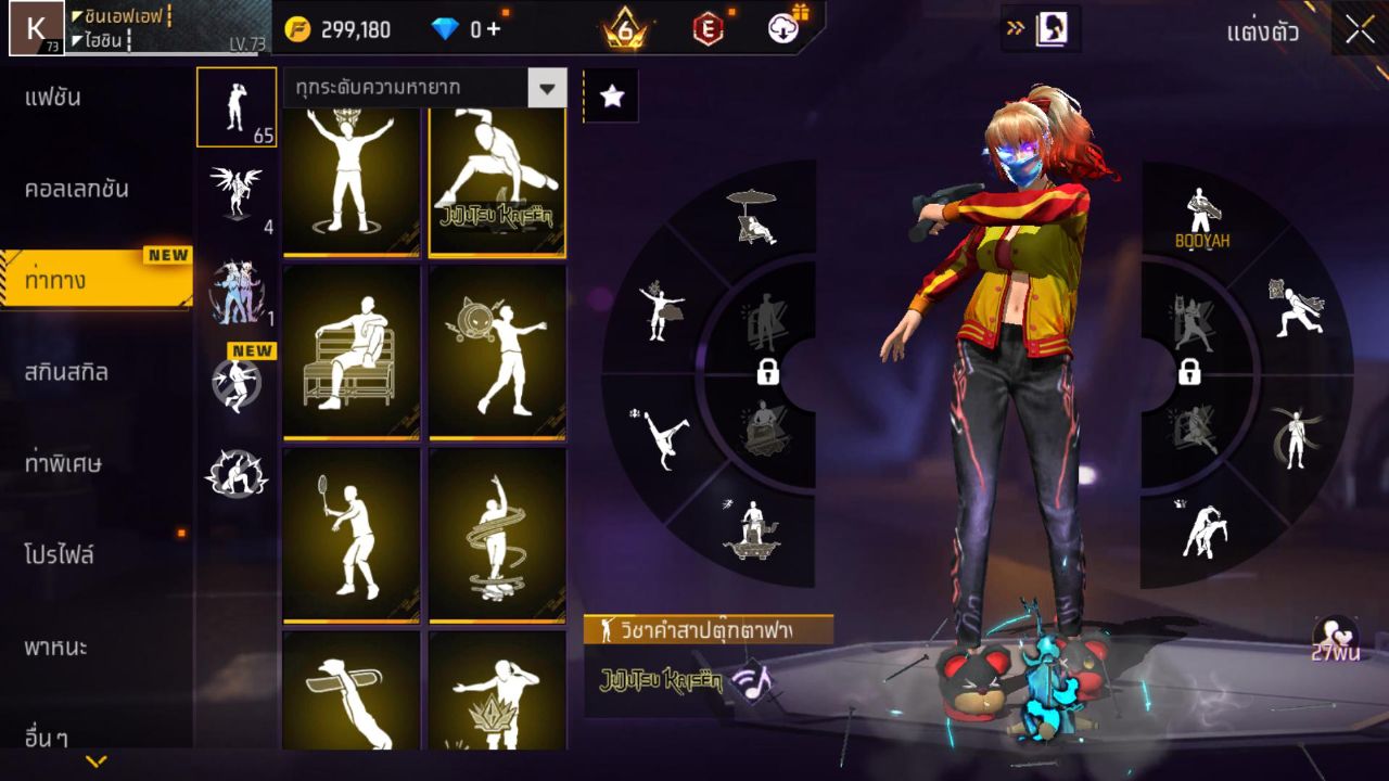 FREEFIRE