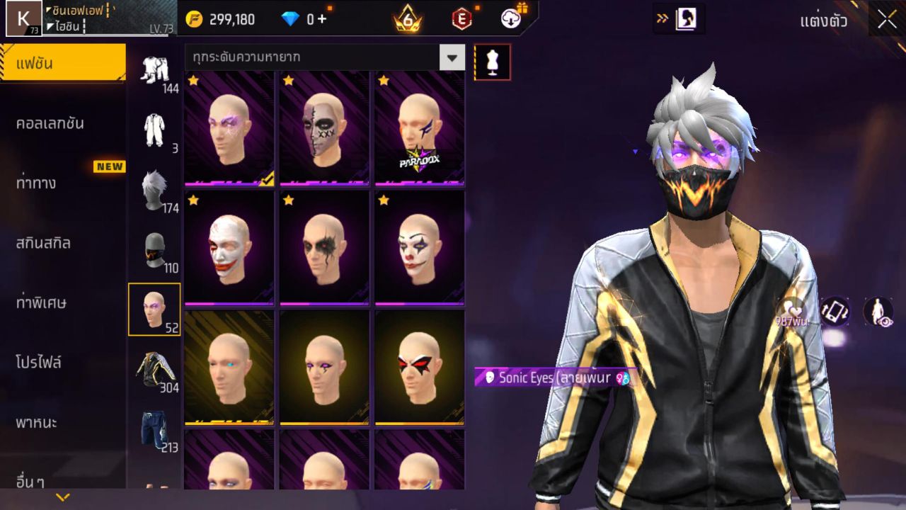 FREEFIRE