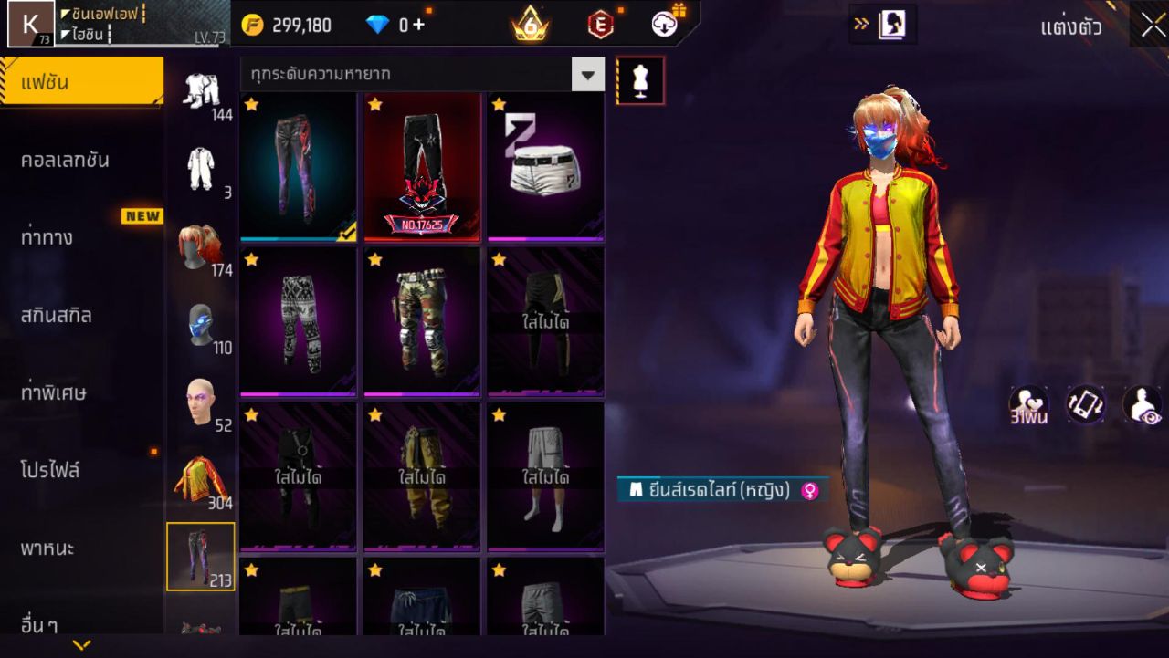 FREEFIRE