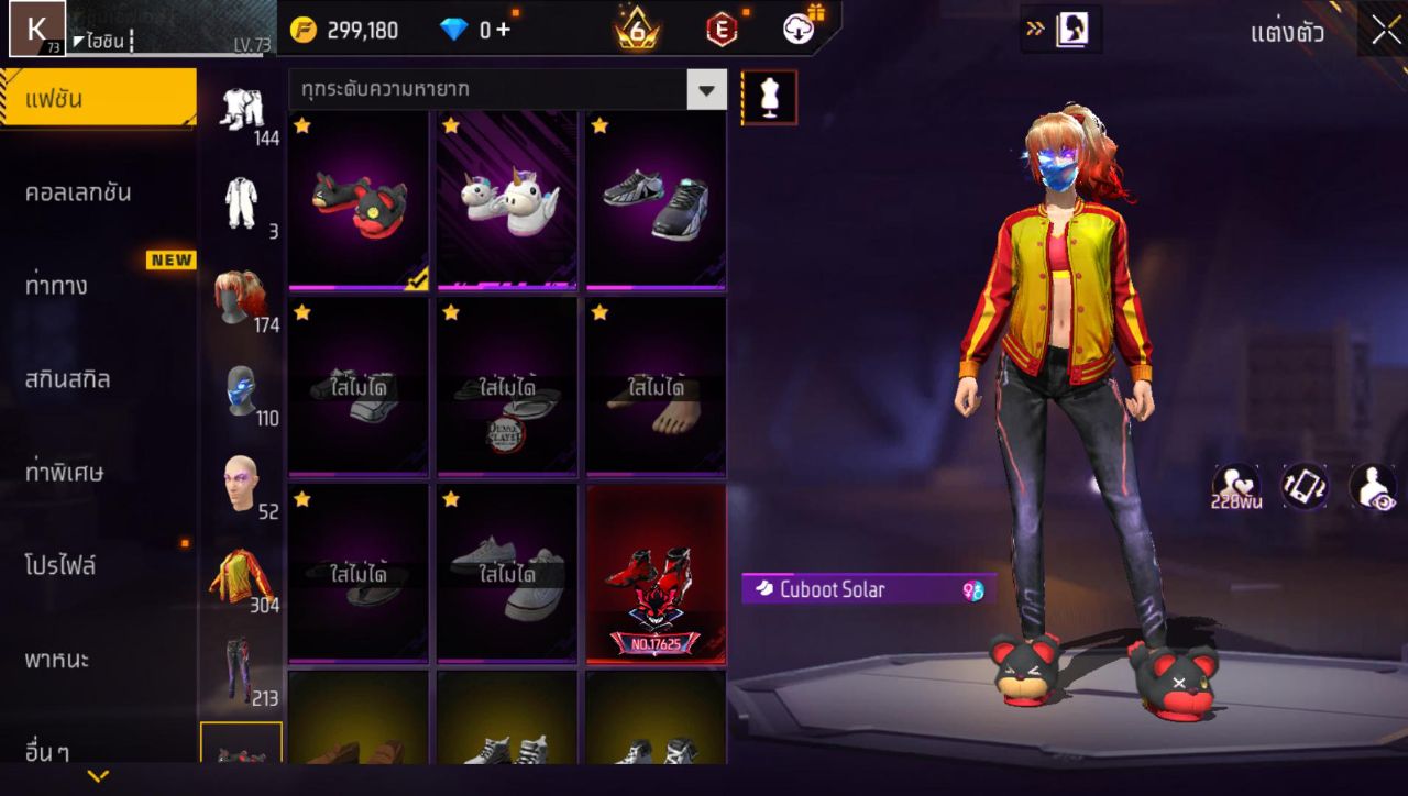 FREEFIRE
