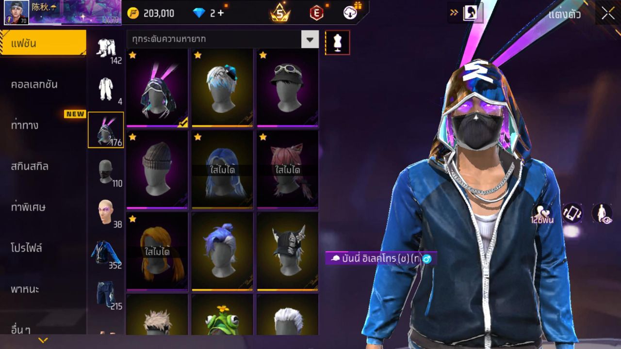 FREEFIRE