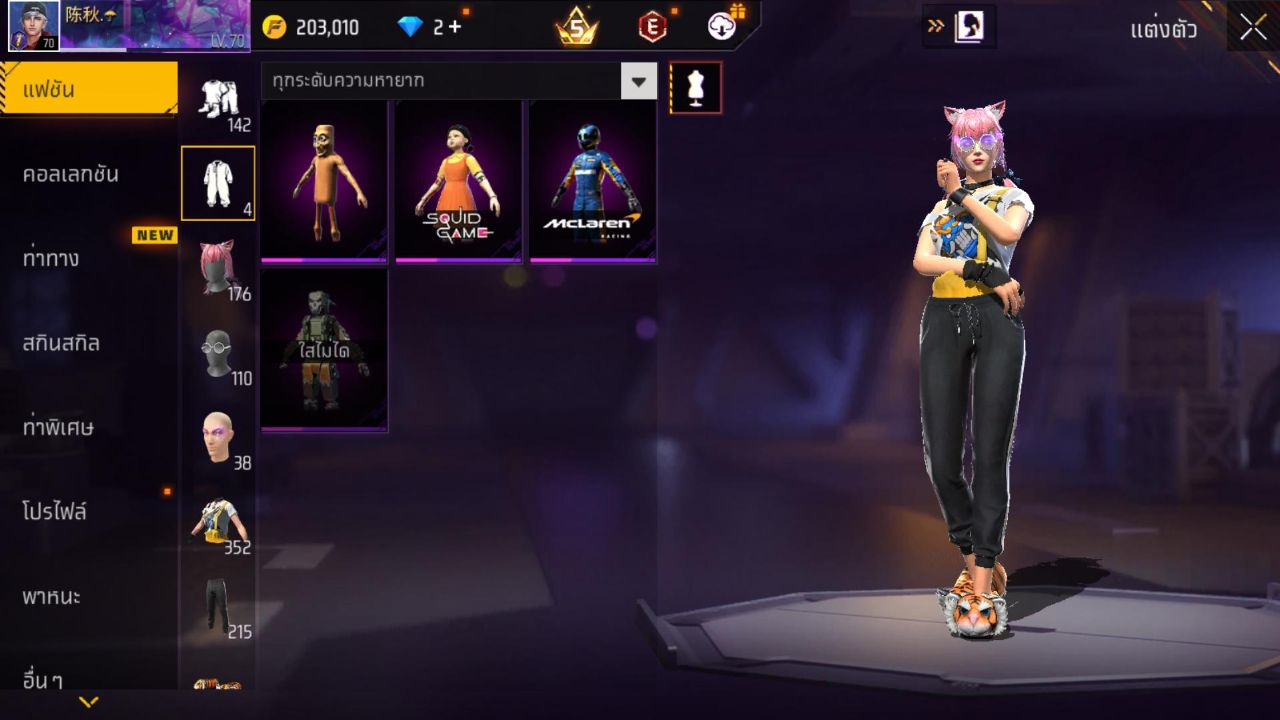 FREEFIRE