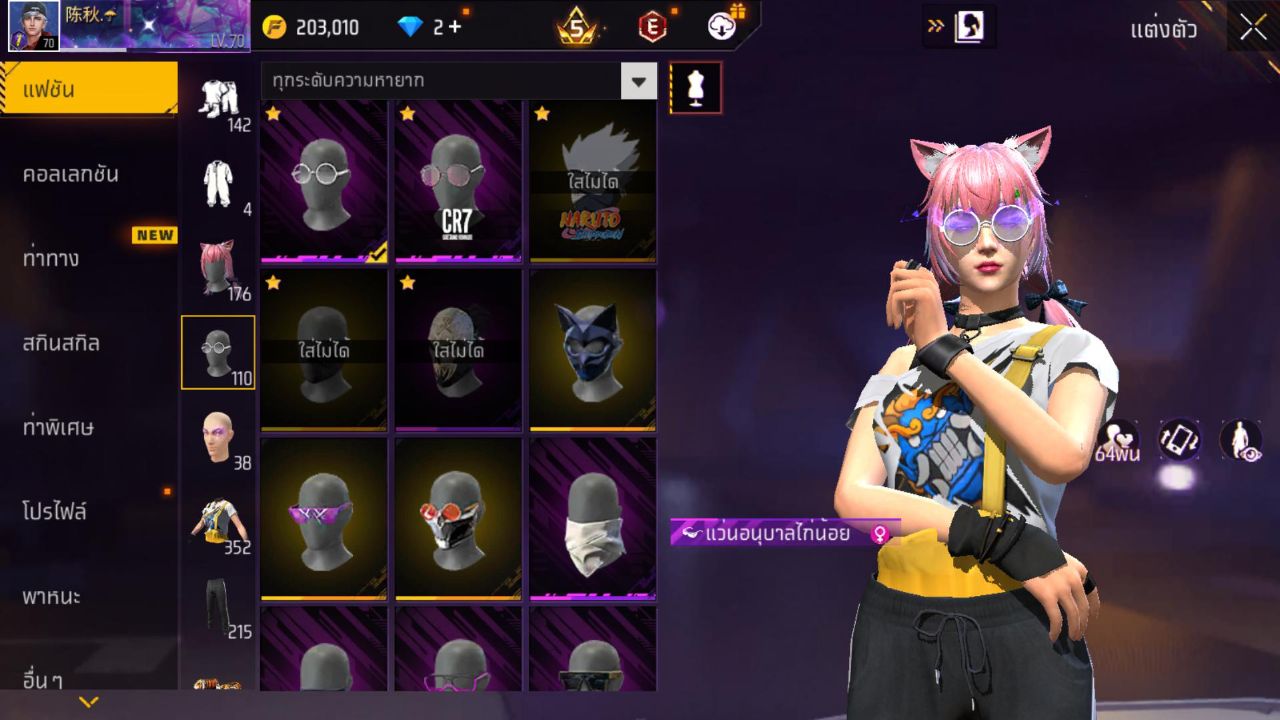 FREEFIRE