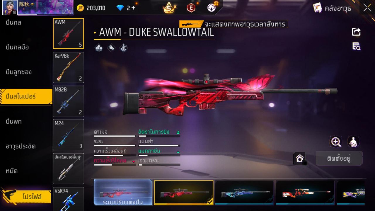 FREEFIRE