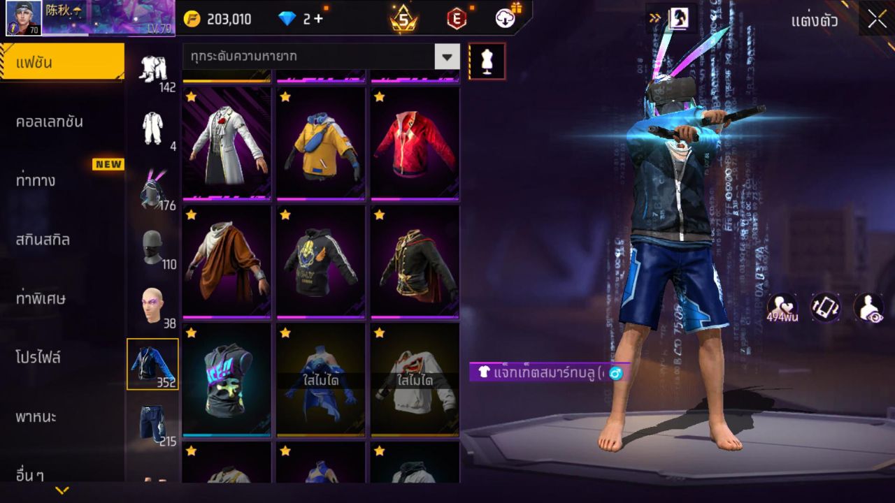 FREEFIRE