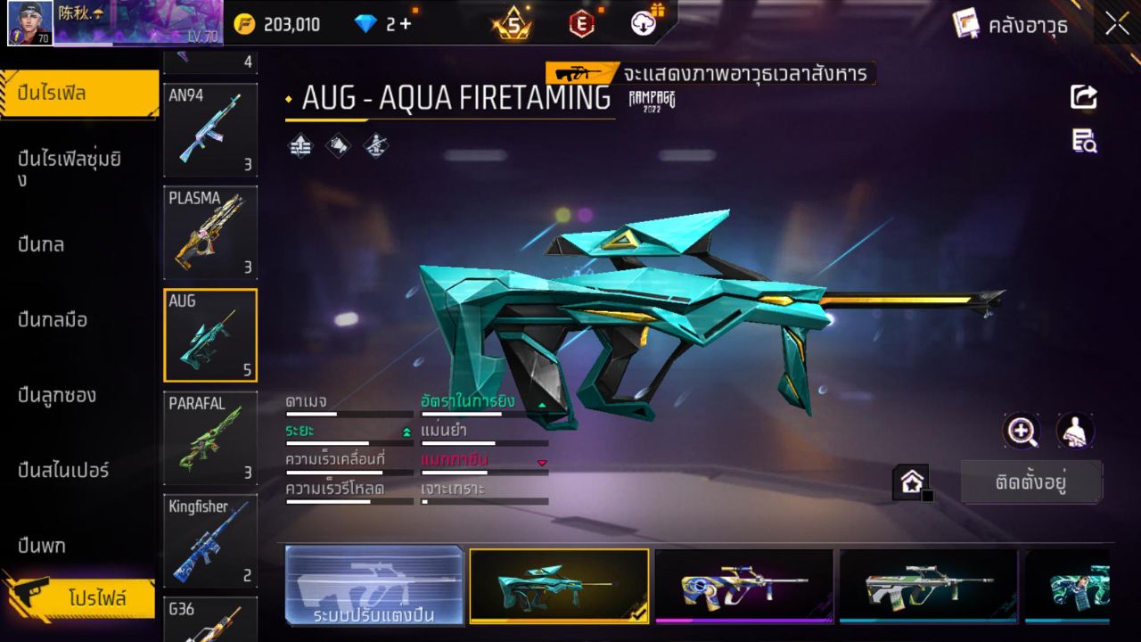 FREEFIRE
