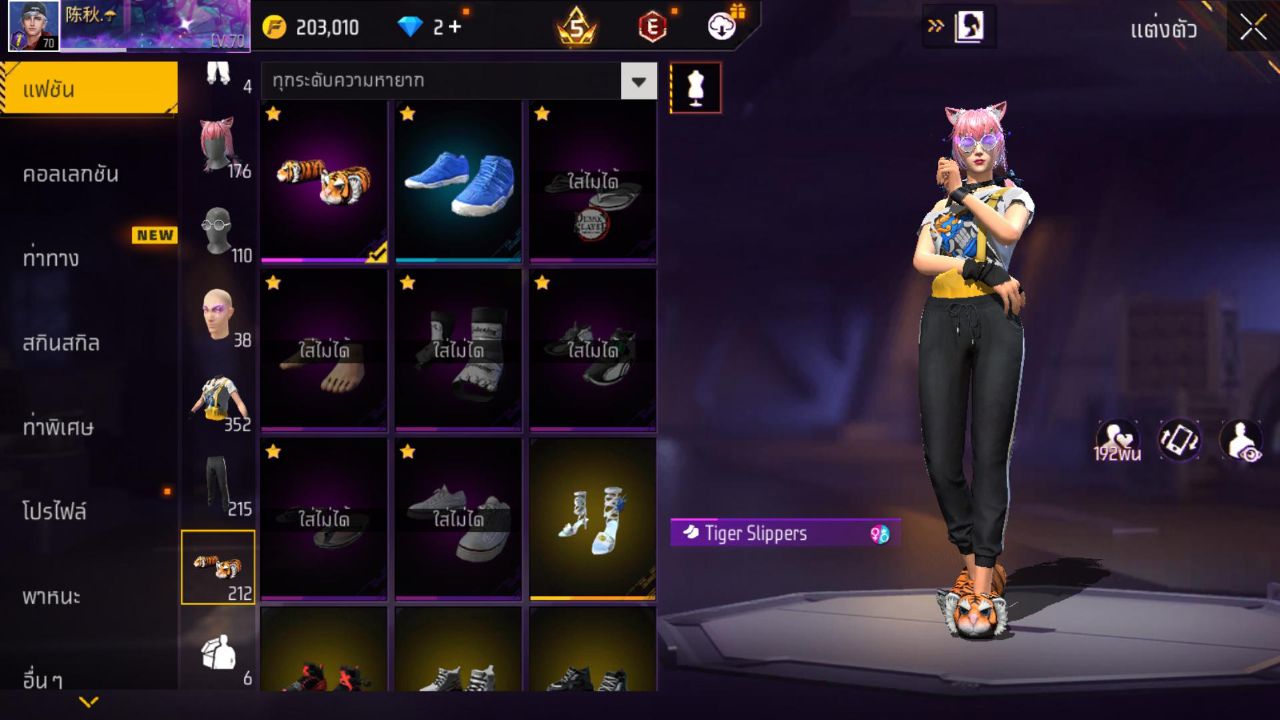 FREEFIRE