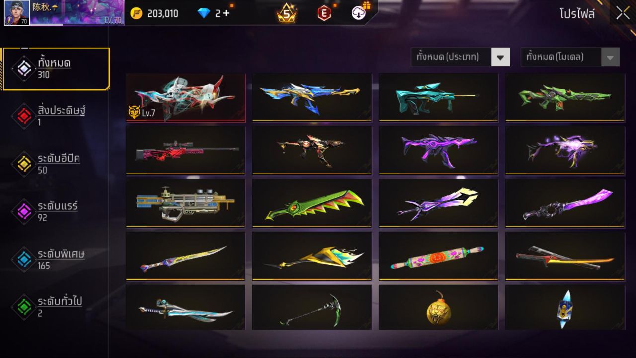 FREEFIRE