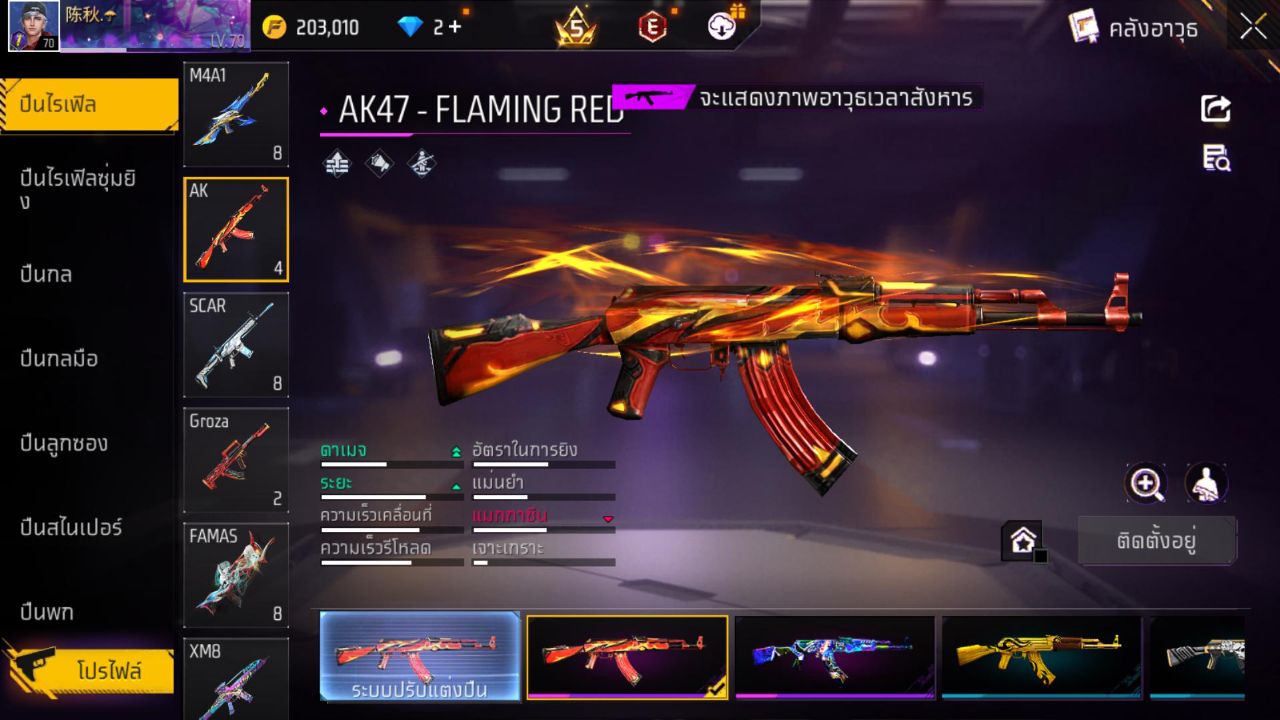 FREEFIRE