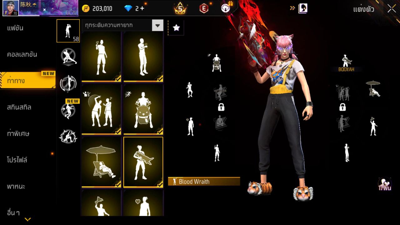 FREEFIRE