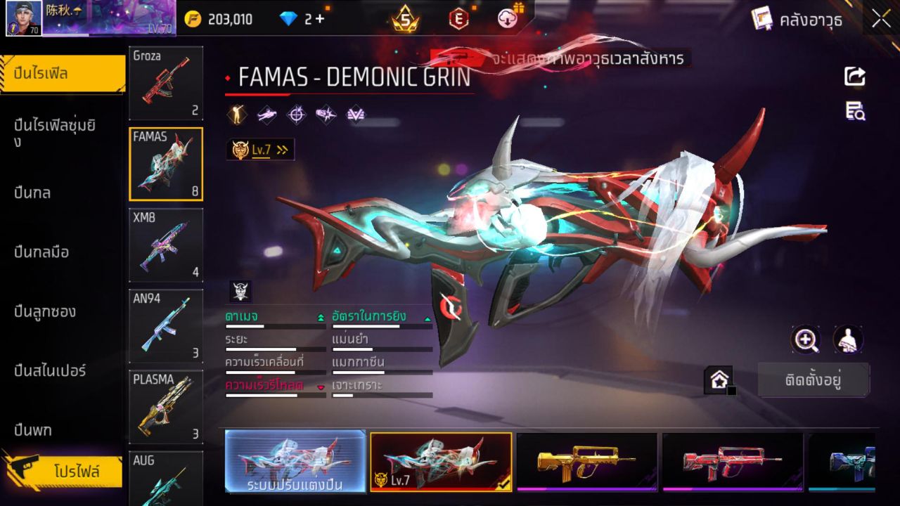 FREEFIRE