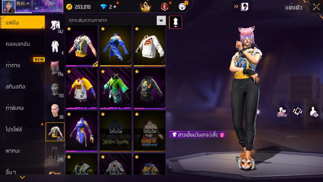 FREEFIRE