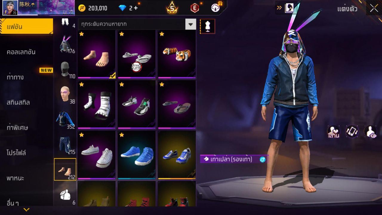 FREEFIRE