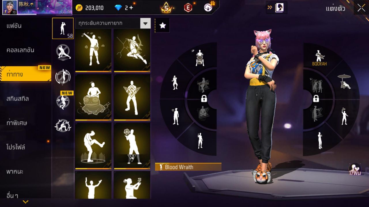 FREEFIRE