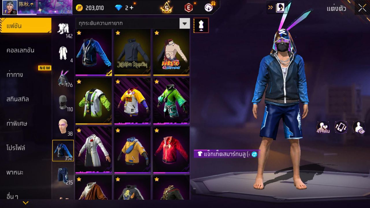 FREEFIRE