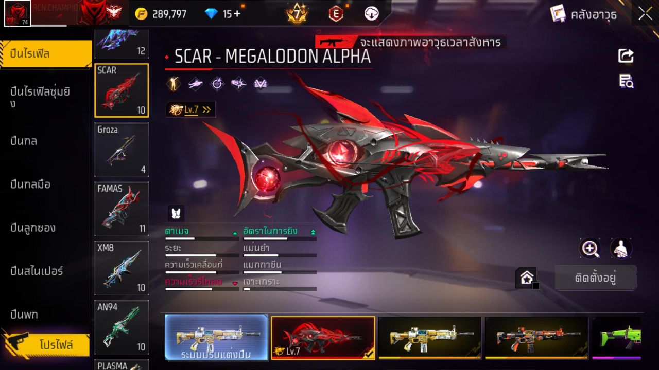FREEFIRE