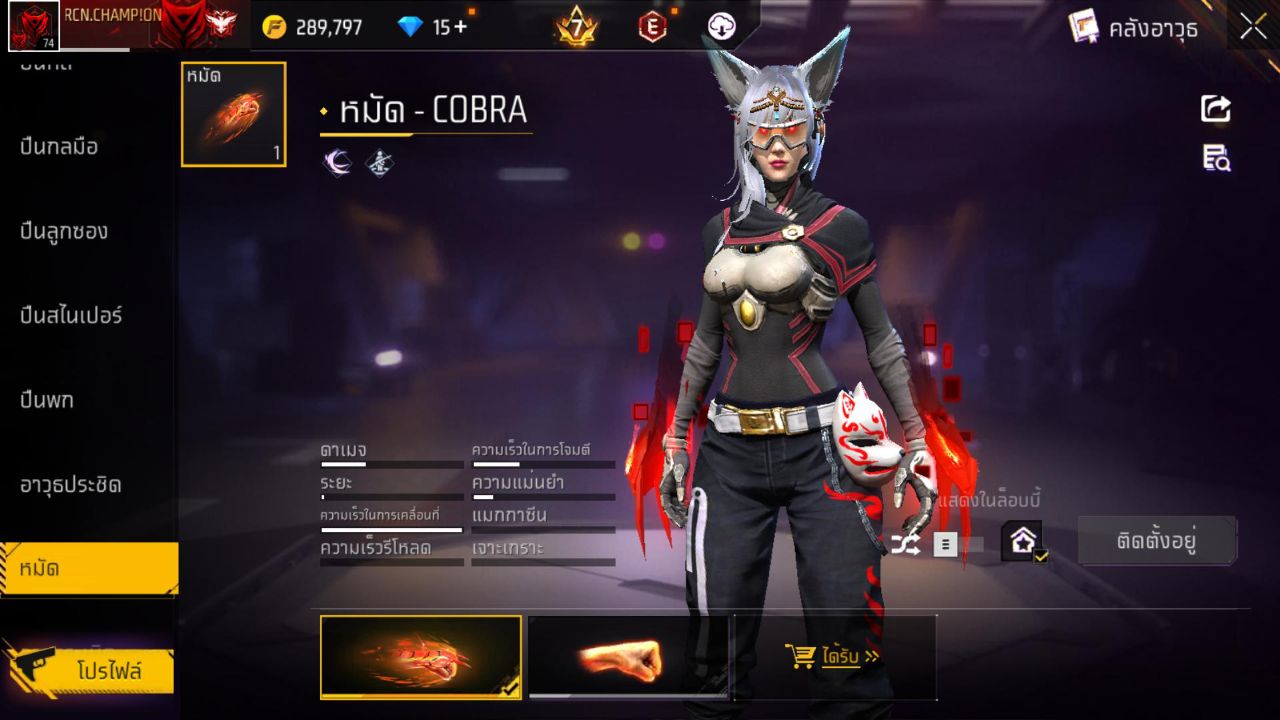 FREEFIRE