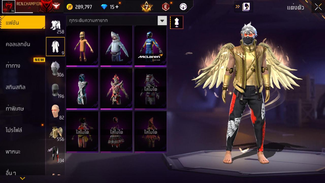 FREEFIRE