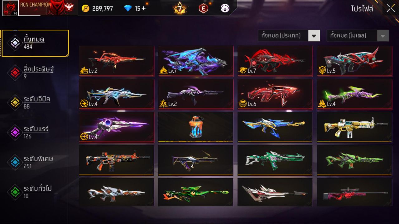 FREEFIRE