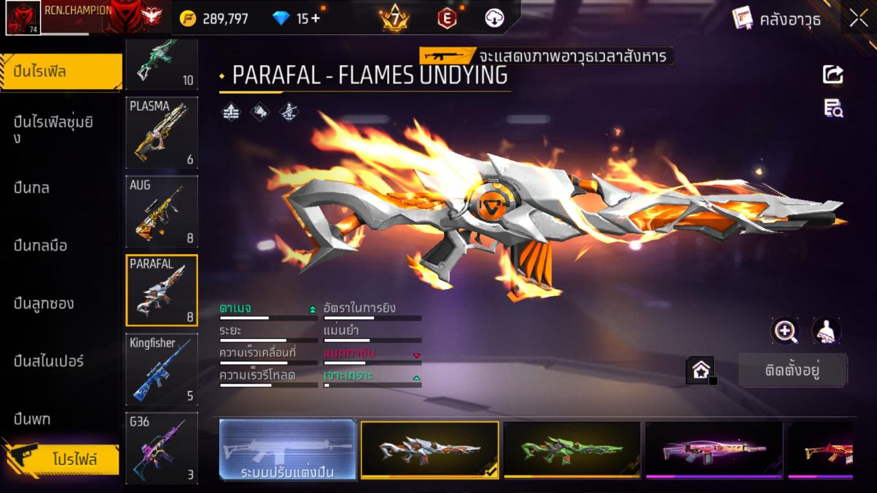 FREEFIRE