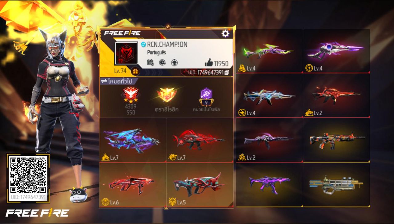 FREEFIRE