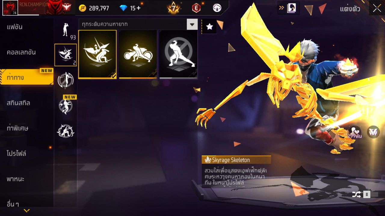 FREEFIRE