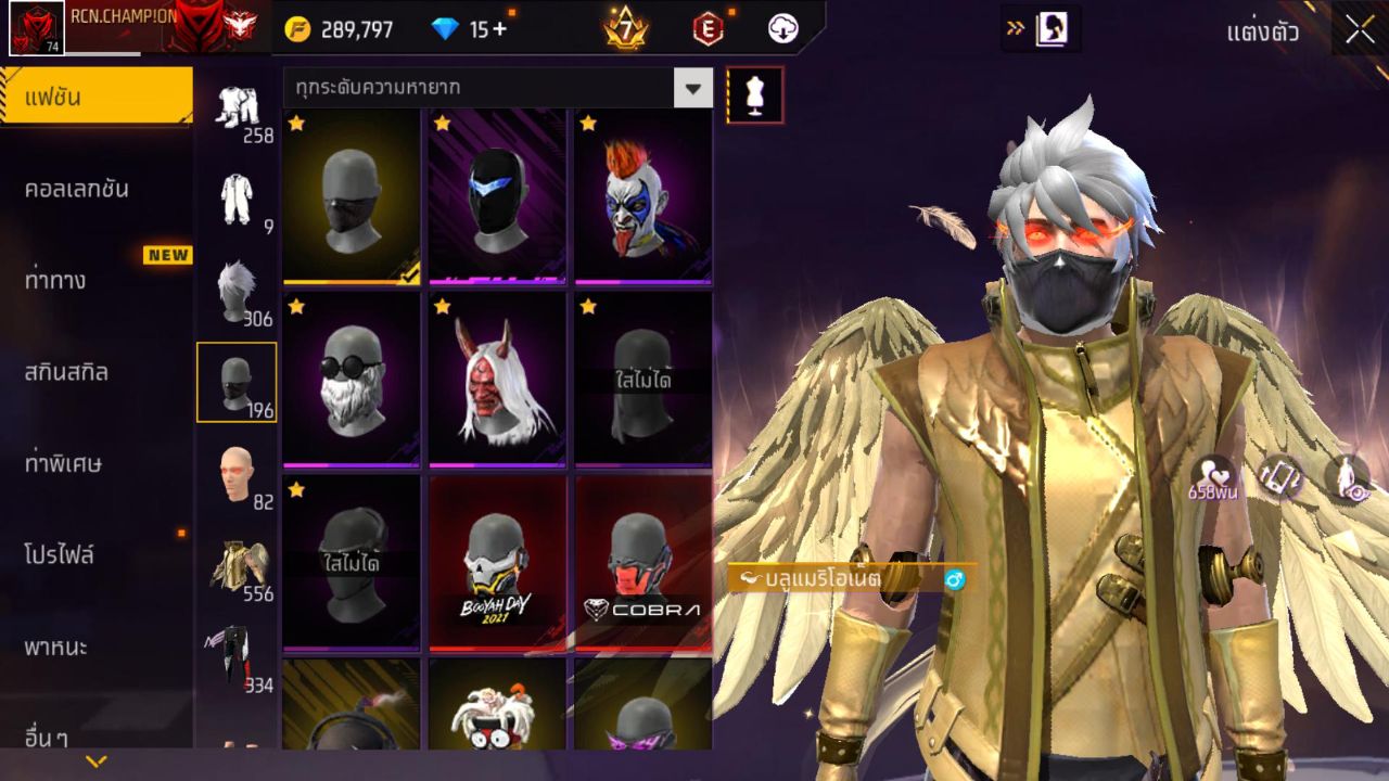 FREEFIRE