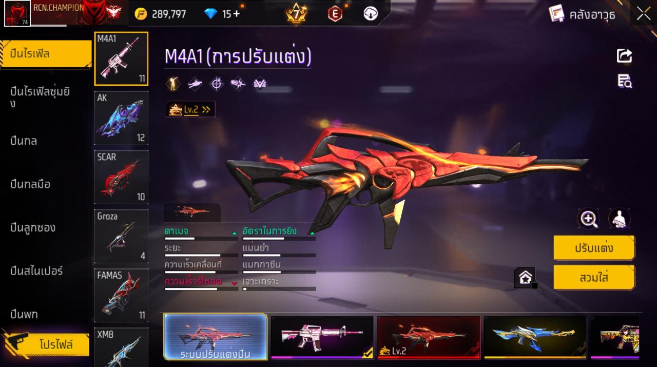 FREEFIRE