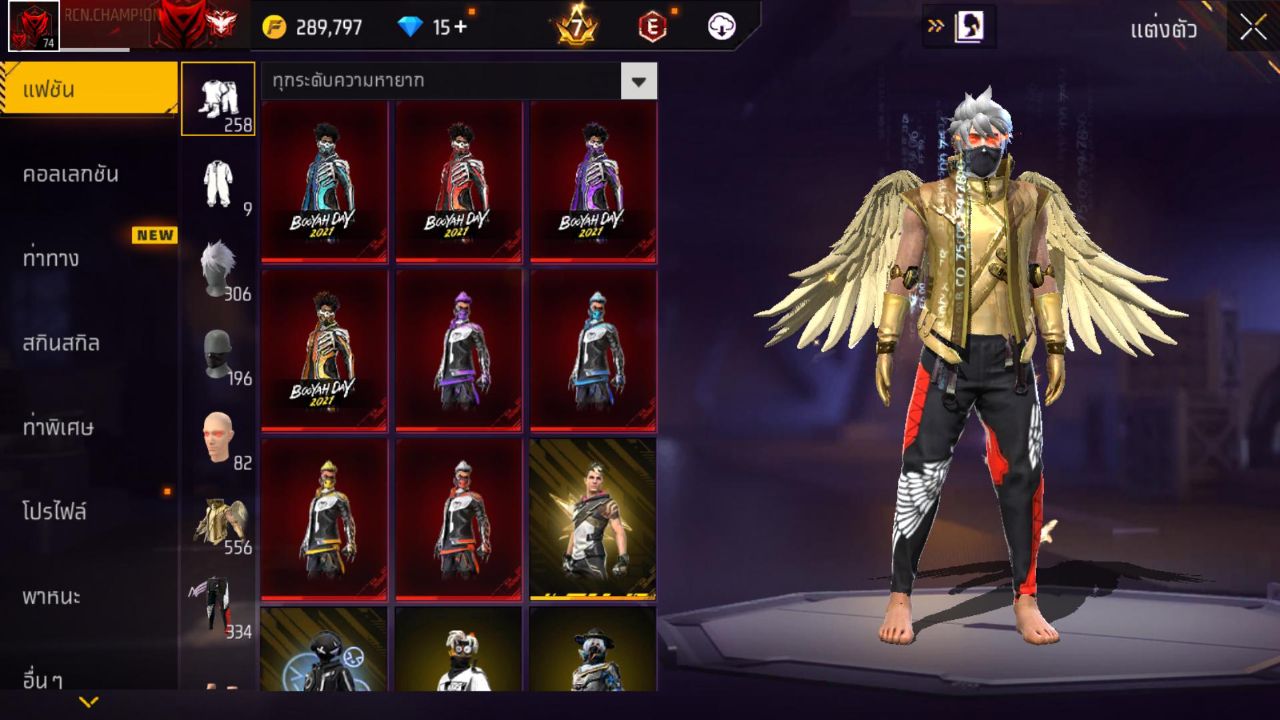 FREEFIRE