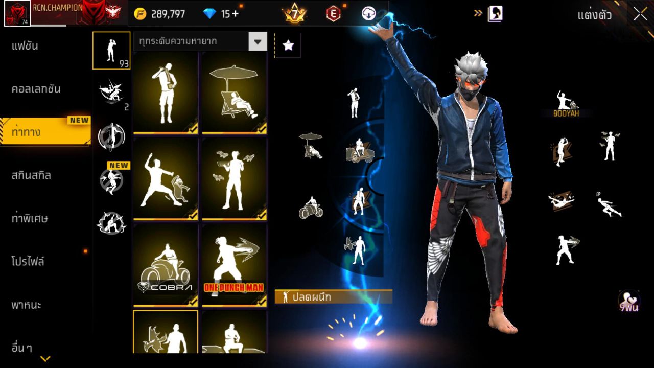 FREEFIRE