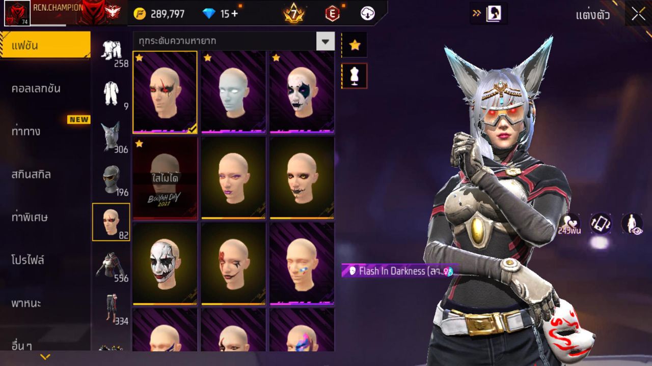 FREEFIRE
