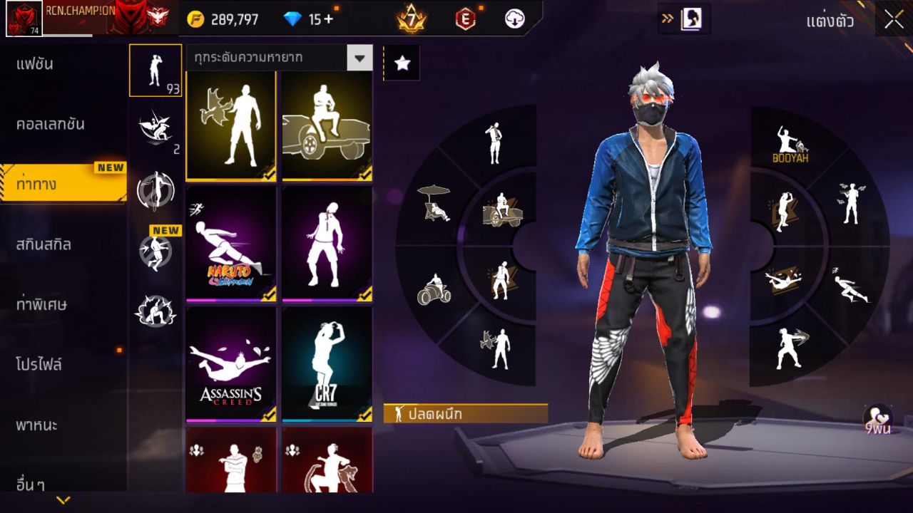 FREEFIRE