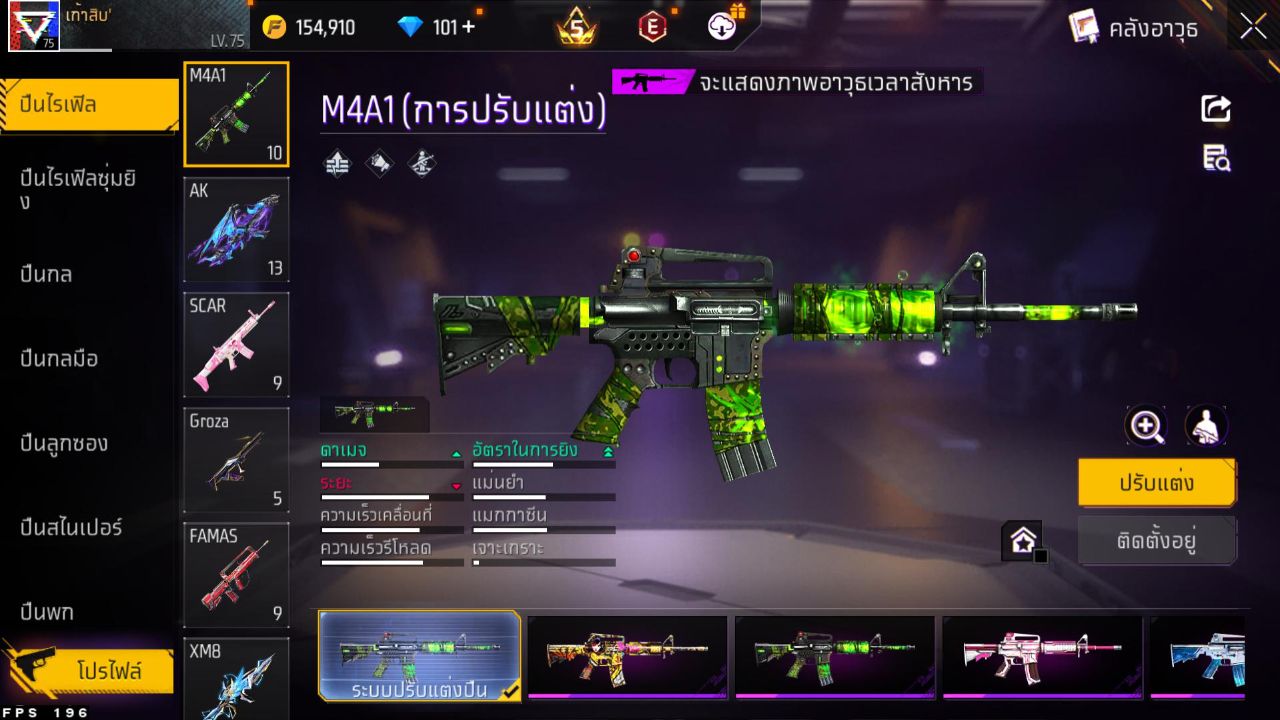 FREEFIRE