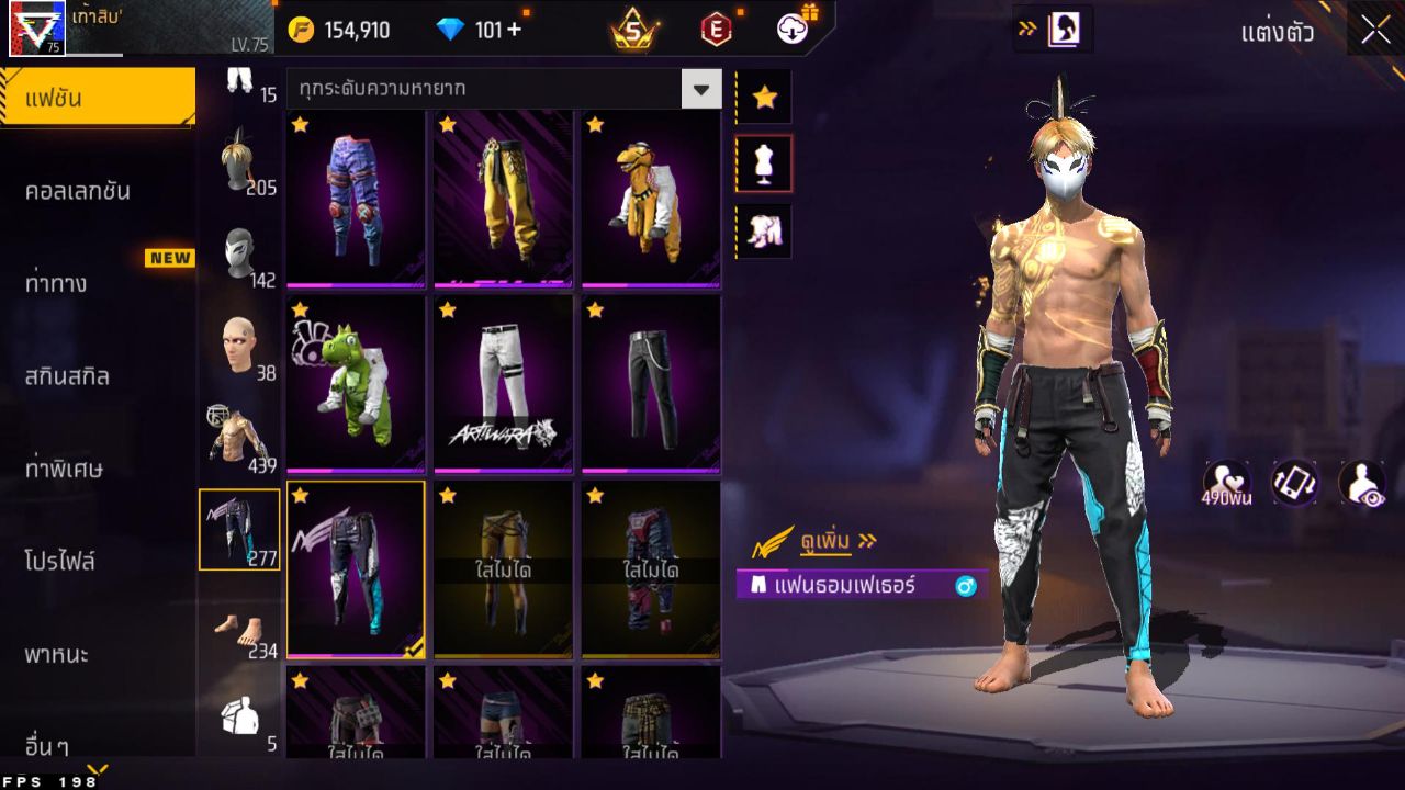 FREEFIRE