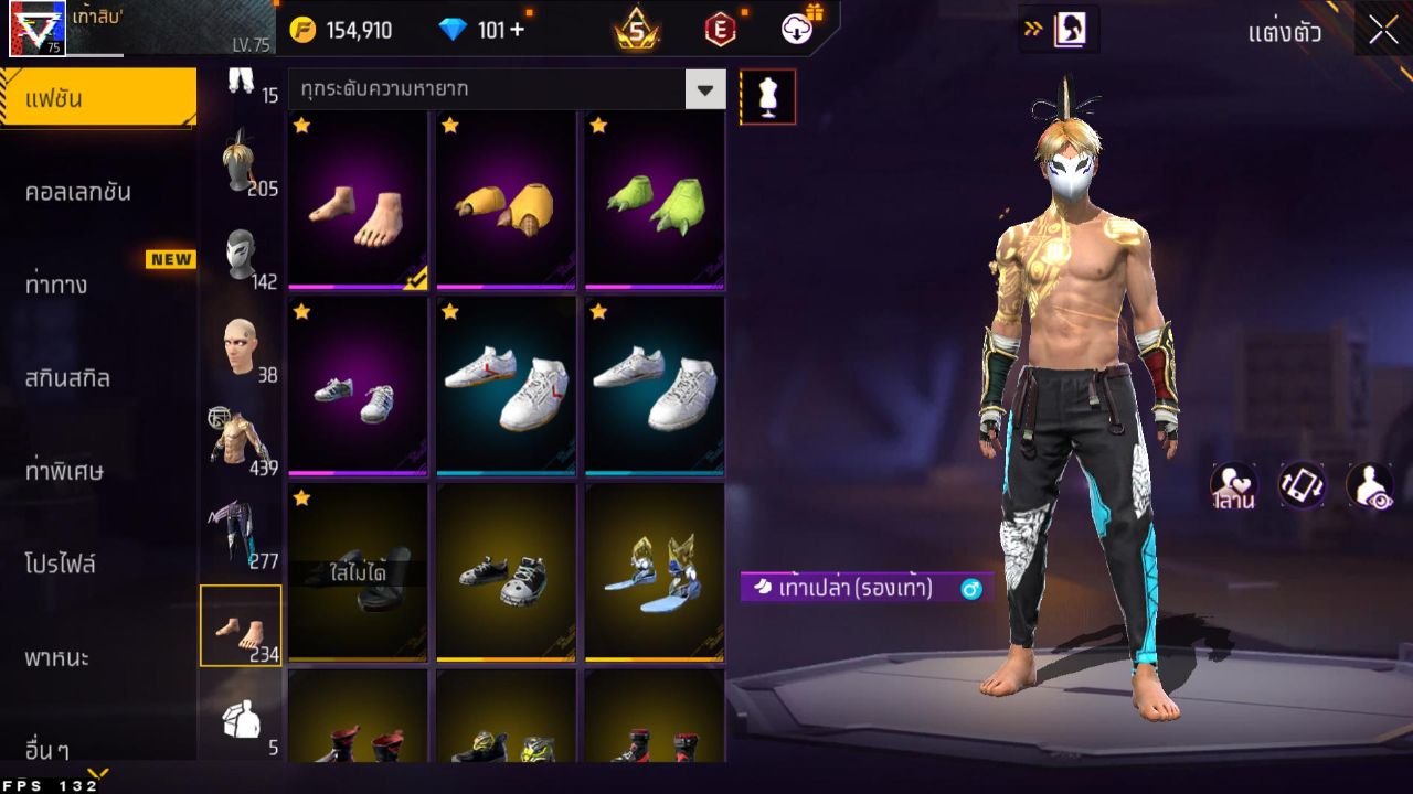FREEFIRE