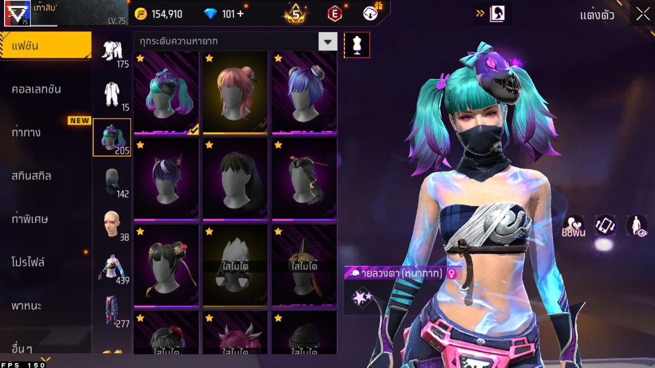 FREEFIRE