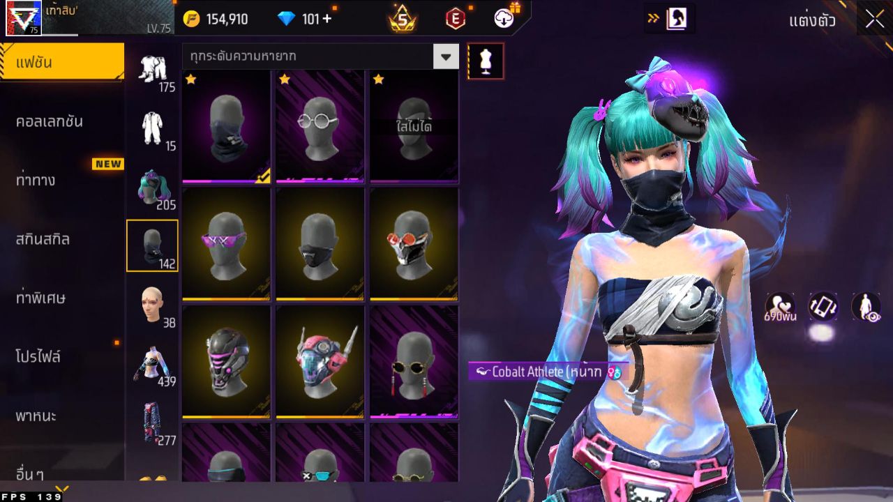 FREEFIRE