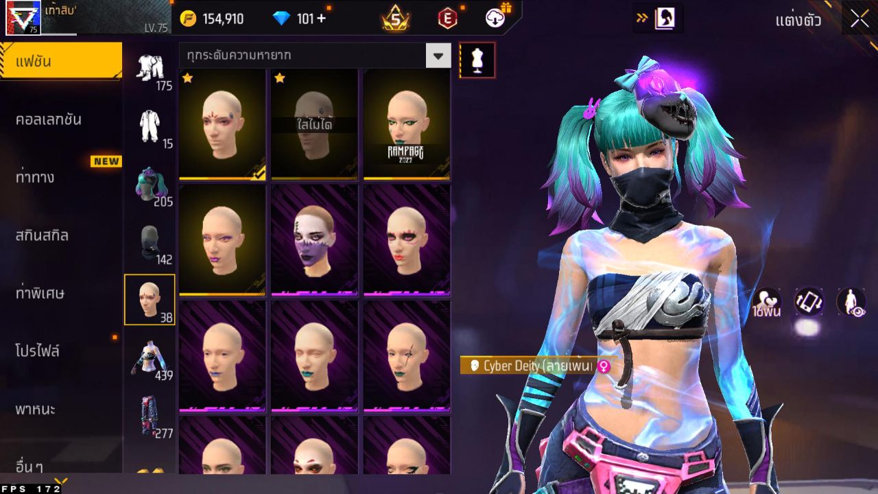 FREEFIRE