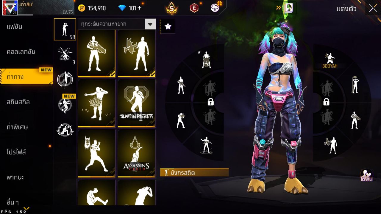 FREEFIRE