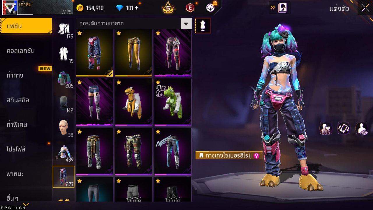 FREEFIRE