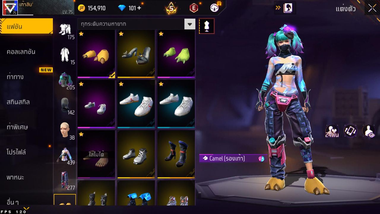 FREEFIRE
