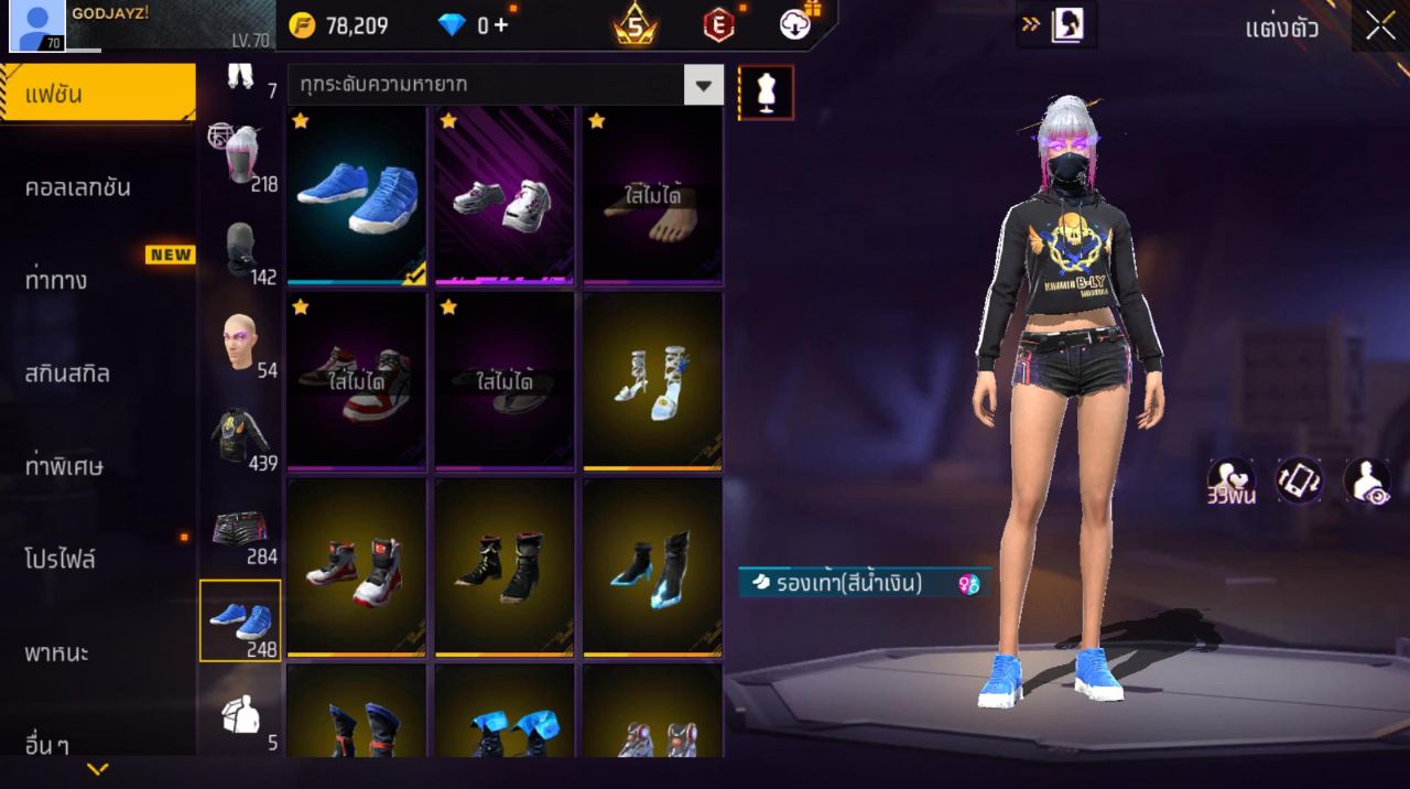 FREEFIRE